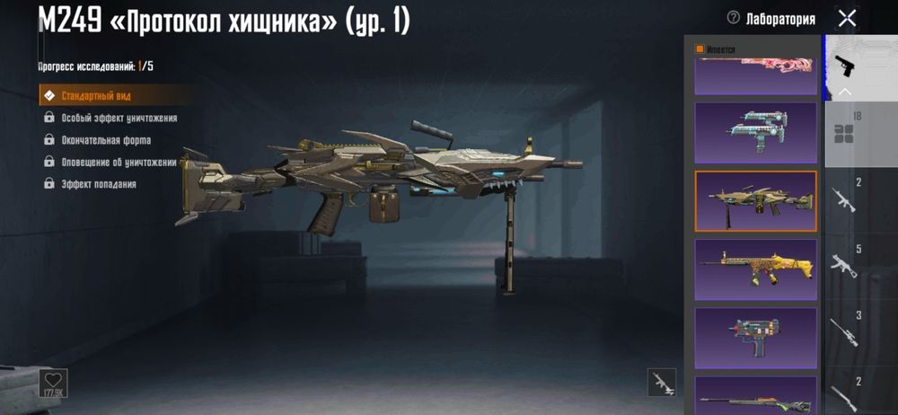 Акаунт pubg mabail