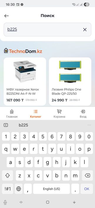 Принтер Xerox B225