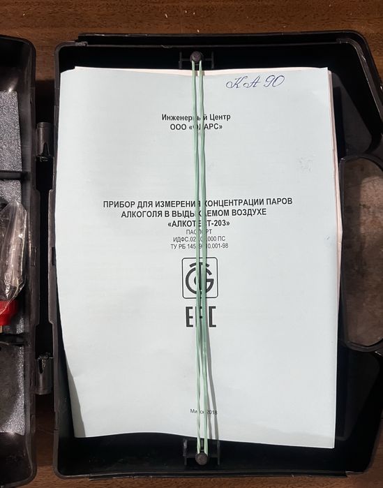 Алкотестер 203 новый профессиональный