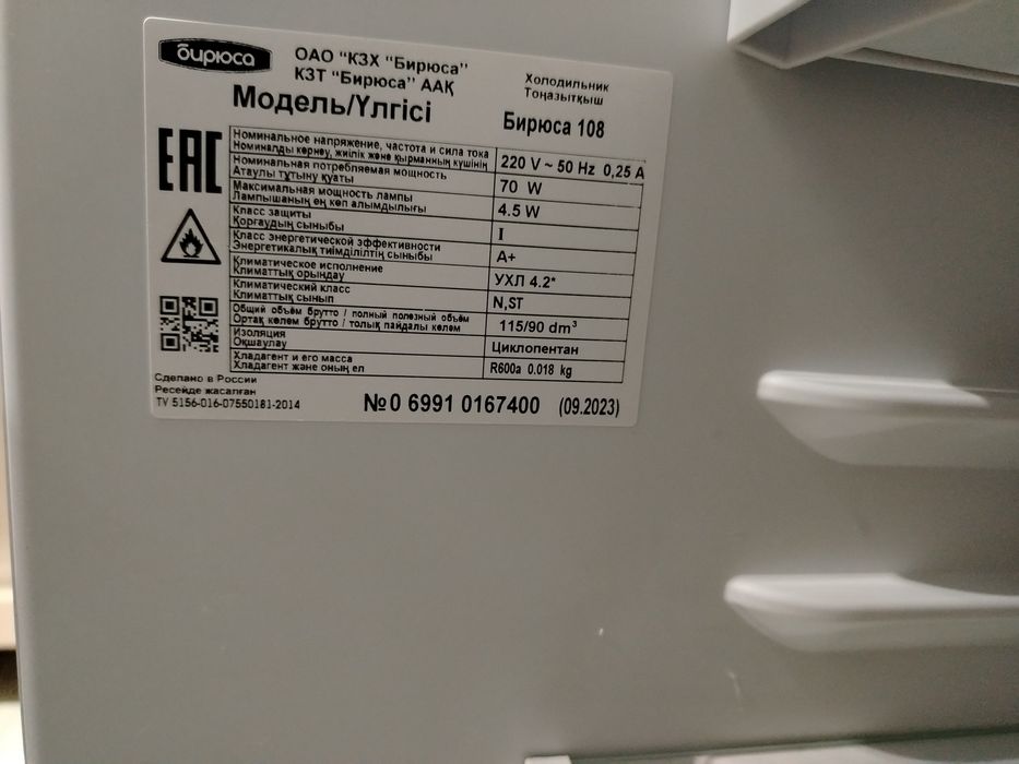 Срочно продам холодильник