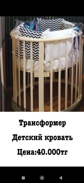 Мебель для спальний, кухний