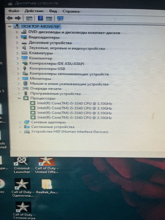 Продам пк i5 3.10