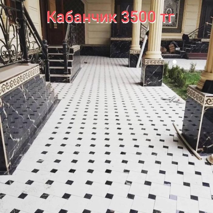 Брусчатка,тратуарная плитка