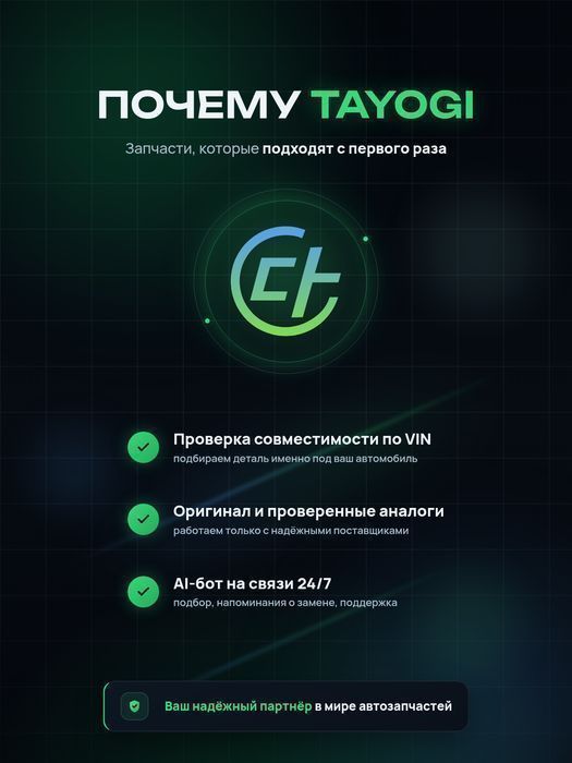 Шпилька колесная FEBI