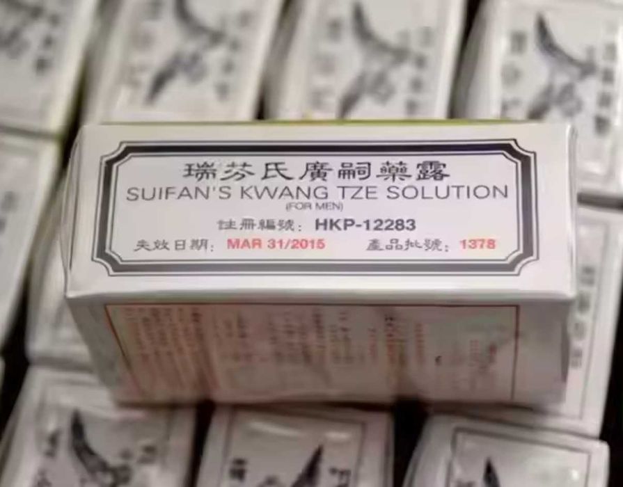 suifan kwang tze intarziere micul chinez