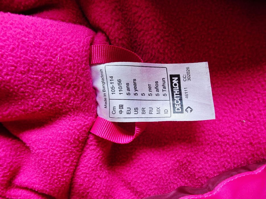 Детски ски екип (яке и панталон)