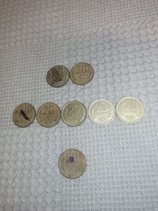 Продавам монети различни видове от различни години