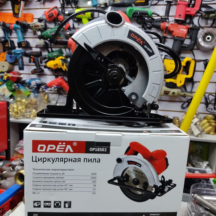Циркулярка ОРЁЛ 2000вт Циркулярная пила пчелка тахта арра
