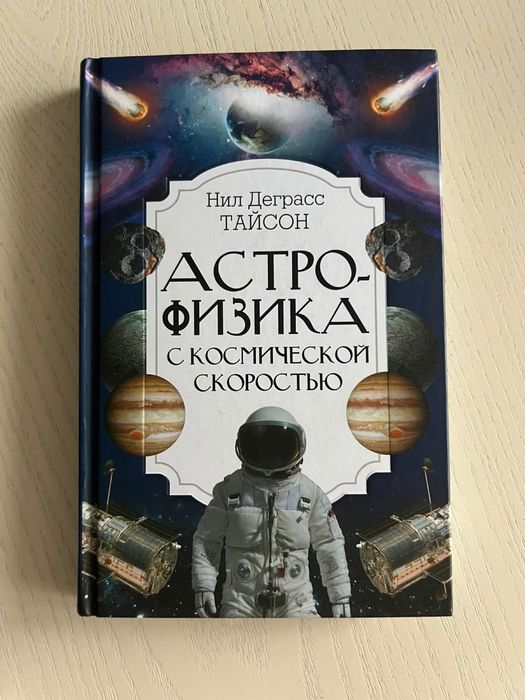 Книги/литература