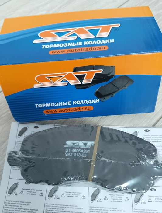 Митсубиси тормозные колодки.