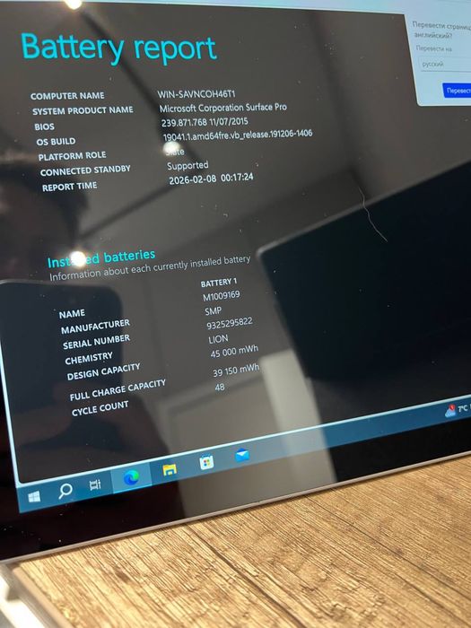 Microsoft Surface Pro M3-i5 4gb 128 ssd(8gb 256ssd)