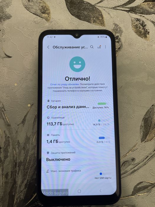 самсунк а14 п128