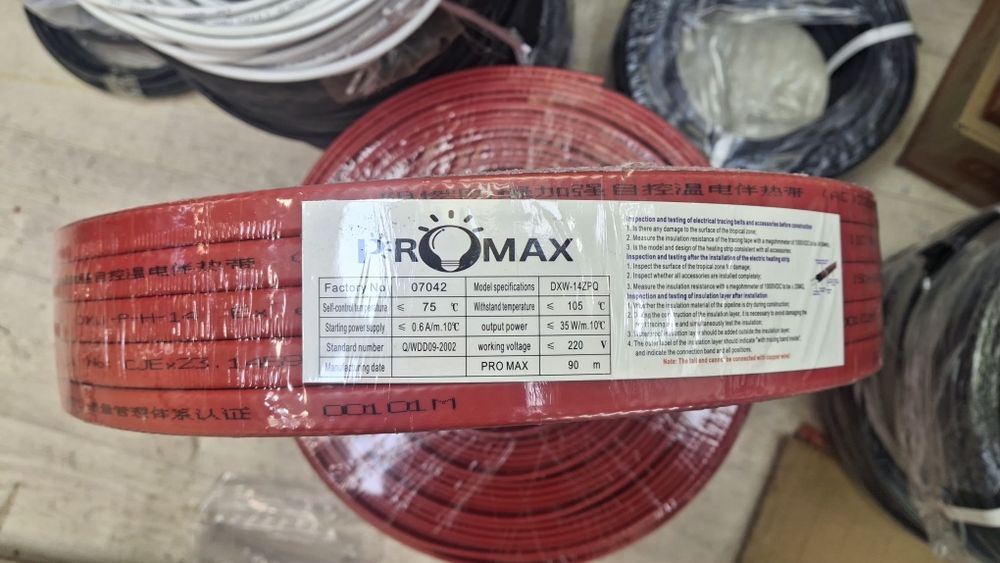 Греющий кабель 220v