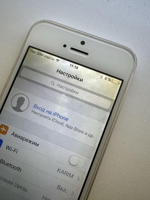 Золотой iPhone 5S (16GB)