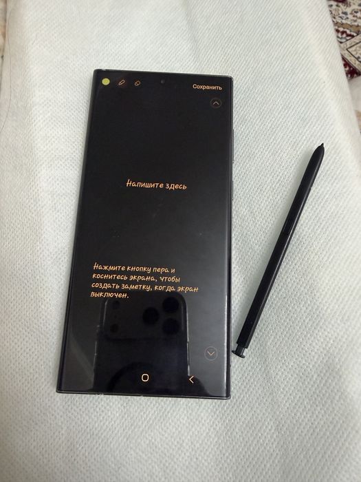 Samsung Galaxy S23 Ultra 512GB