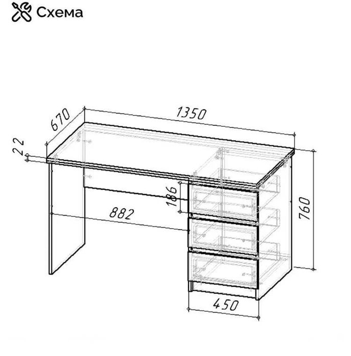 Письменный стол с выдвижными ящиками + навесной закрытый шкаф «Бостон»