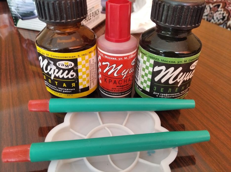 Тушь для рисования