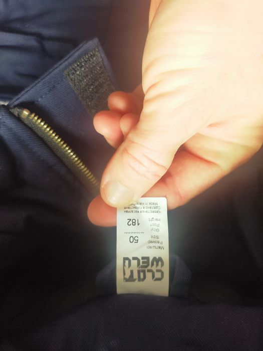 Камбинизон зимняя