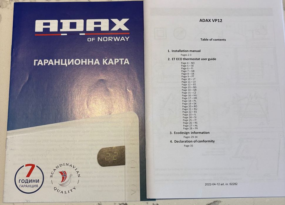 Конвектор ADAX VP12 H 25 2500W