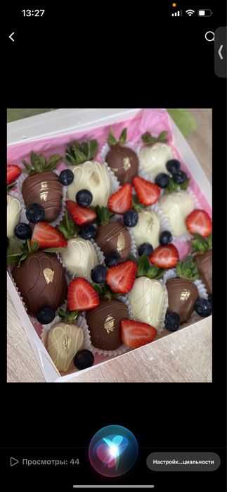 Клубника в шоколаде