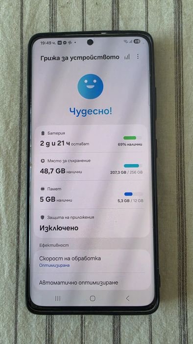 Samsung Galaxy S21 Ultra 5G 256GB / 12GB RAM – Phantom Silver