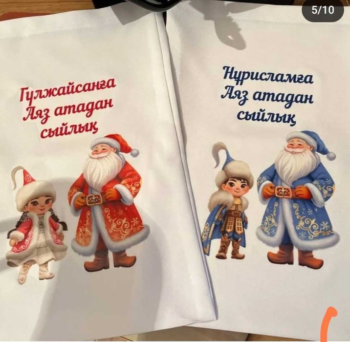 Новогодние мешочки