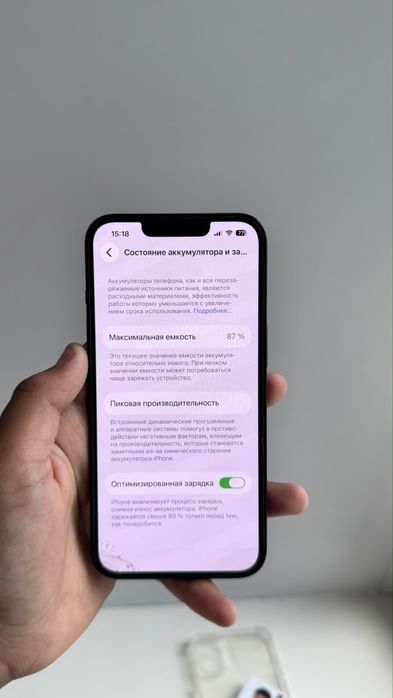 iphone 13 акб 87