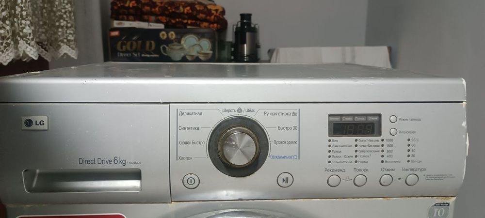 SROCHNA kir Moshina 6 kg