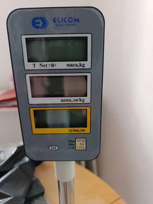 Търговска везна...