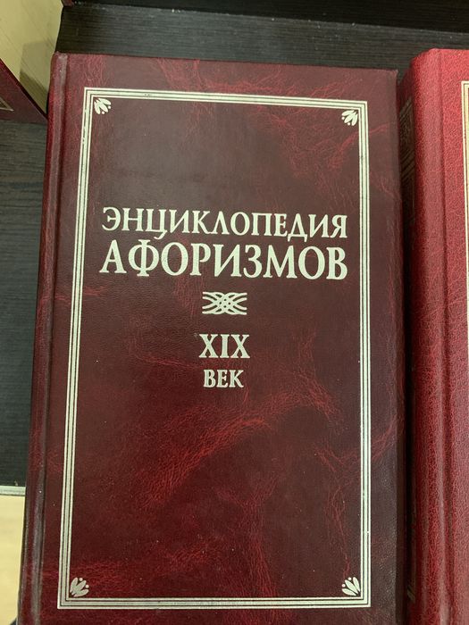 Коллекция книг в отличном состоянии
