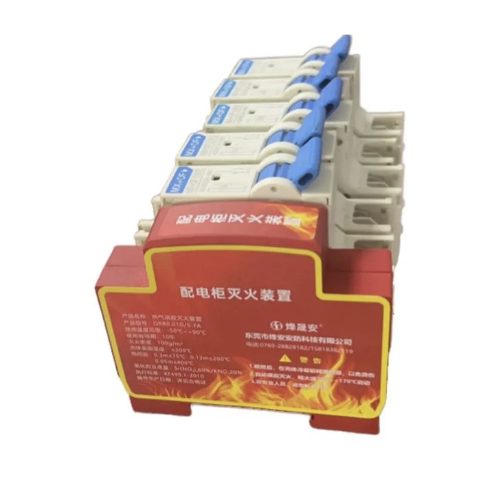 NEW Oгнетушител инновацион  порошковой