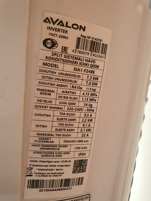 Avalon ART 24 FG Inverter
