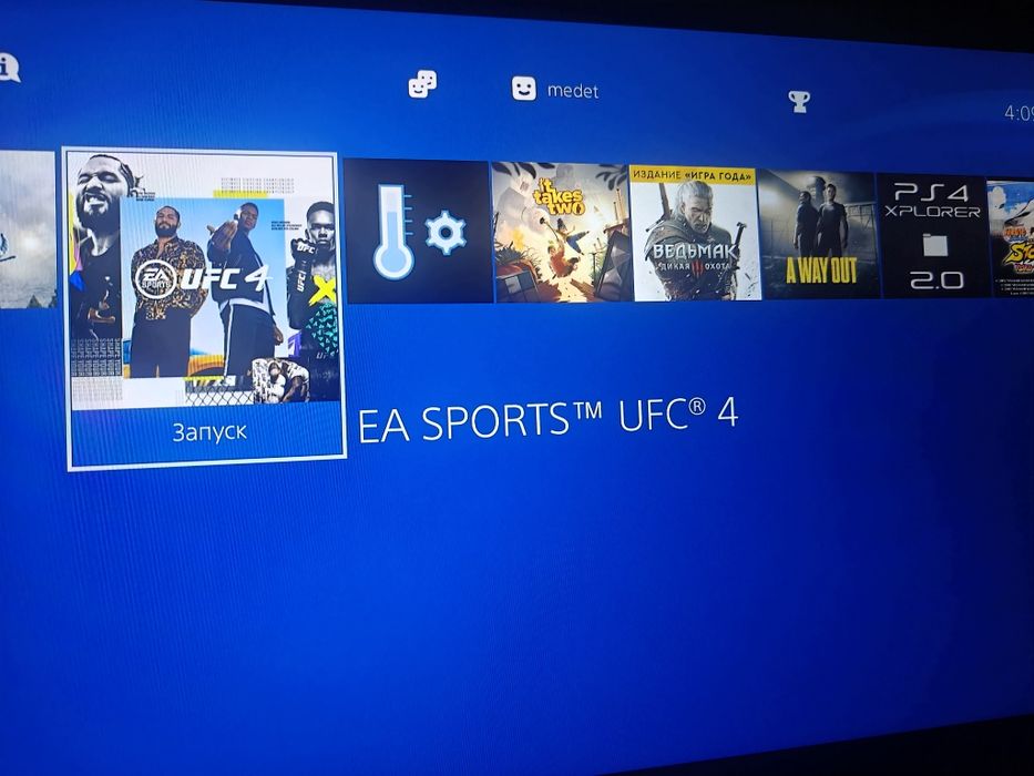Продам белую прошитую Playstation 4 FAT