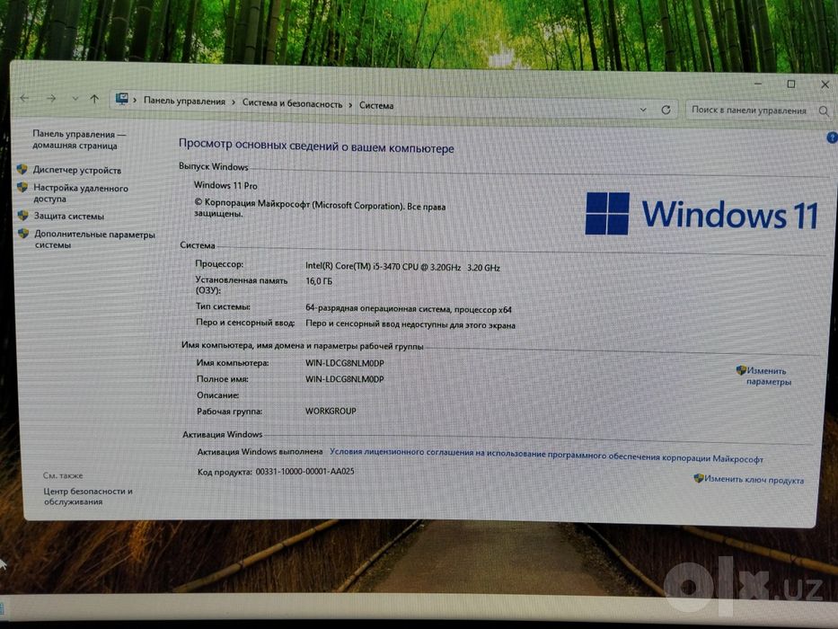 Kompyuter keys sotiladi arzonga