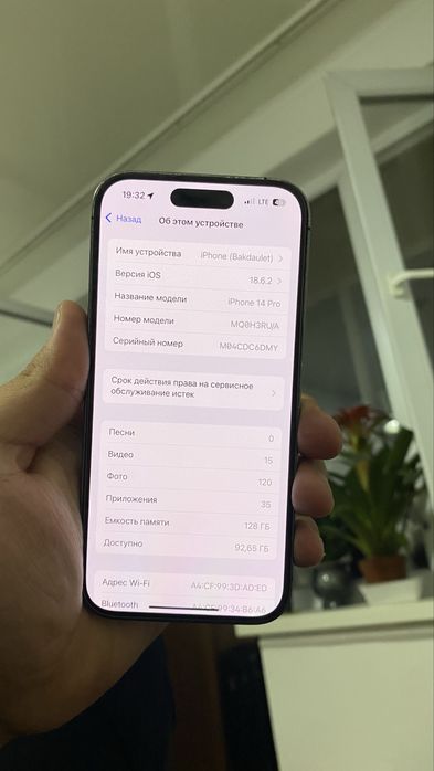Iphone 14 pro идиал 82%