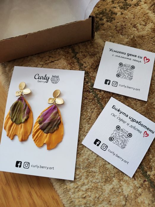 Curly berry, ръчно изработени обеци