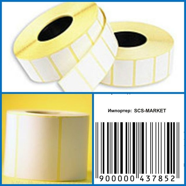 Стикер термонаклейки на косметику