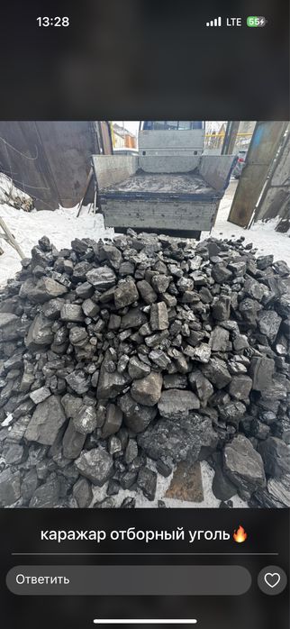 Продам уголь (Уголь доставка )