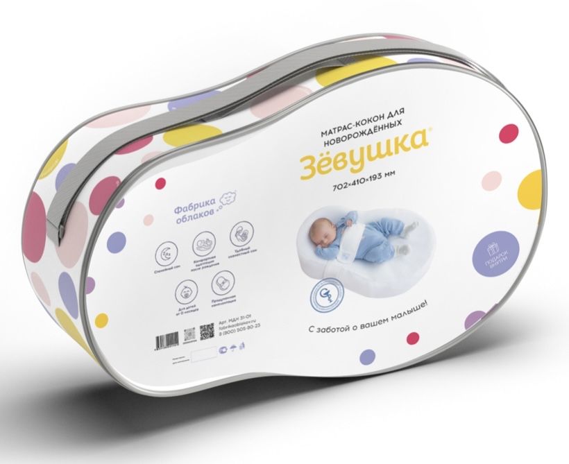 Продам кокон Зевушка, в новом состоянии!!