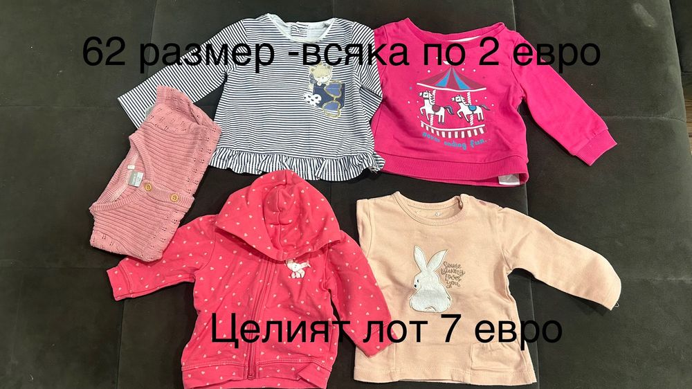 Бебешки ромпари 56 Рр поларени