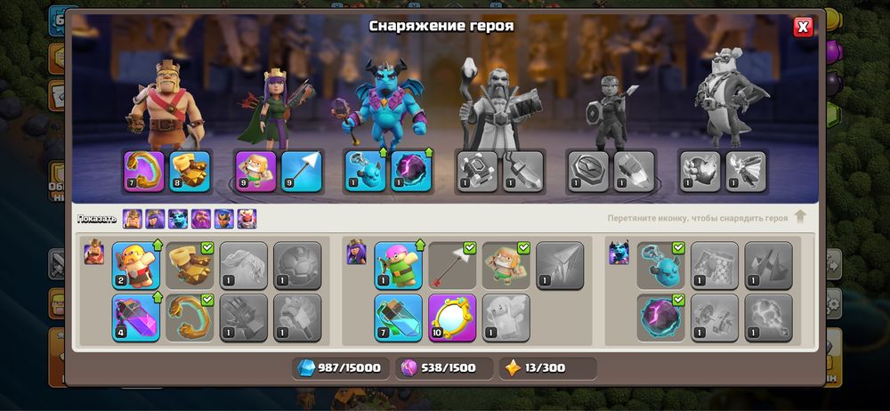 11 11 10тх сатылады