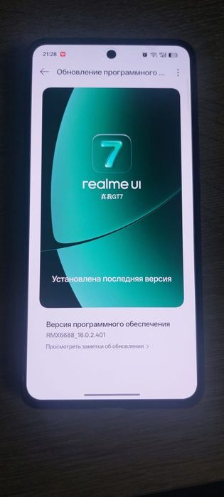 Продам Realme GT 7