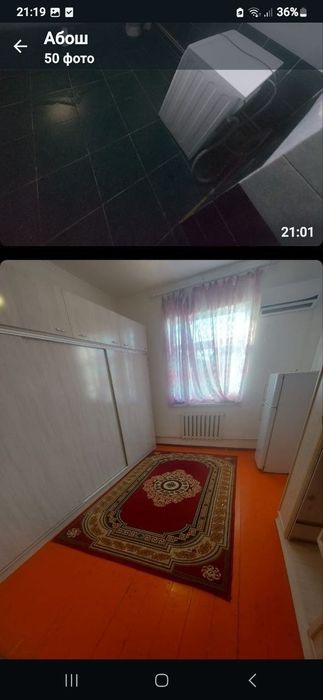 Продаю дом в Казахстане