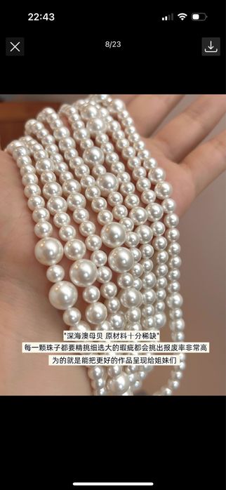 Колье жемчуг натуральный