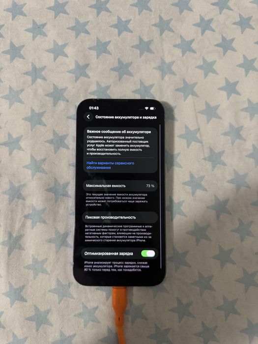 iphone 13 pro 256gb