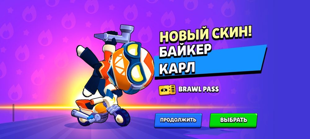 Бс акк обмен или продажа