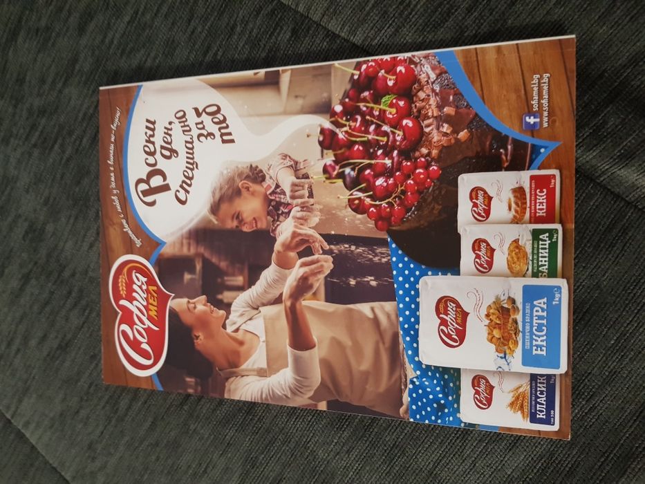 Фантастични празнични десерти