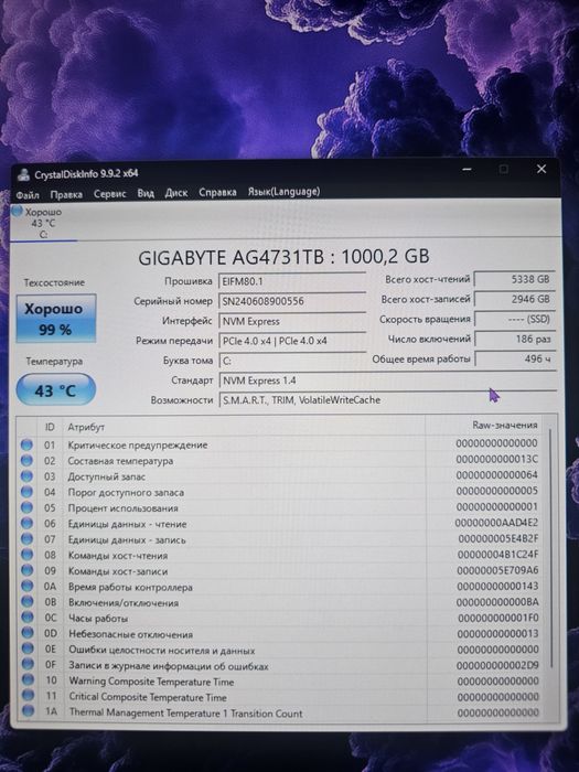 Игровой компьютер для стрима в 2K