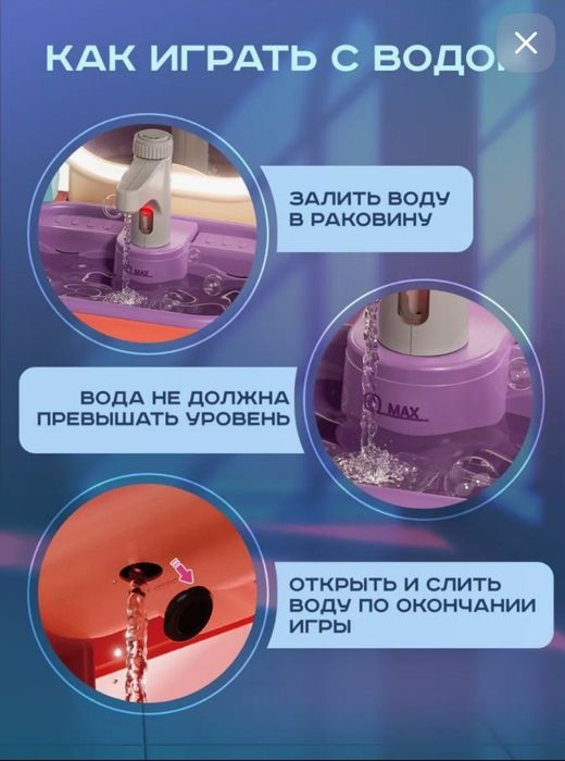 Детский столик, салон красоты с трюмо и зеркалом