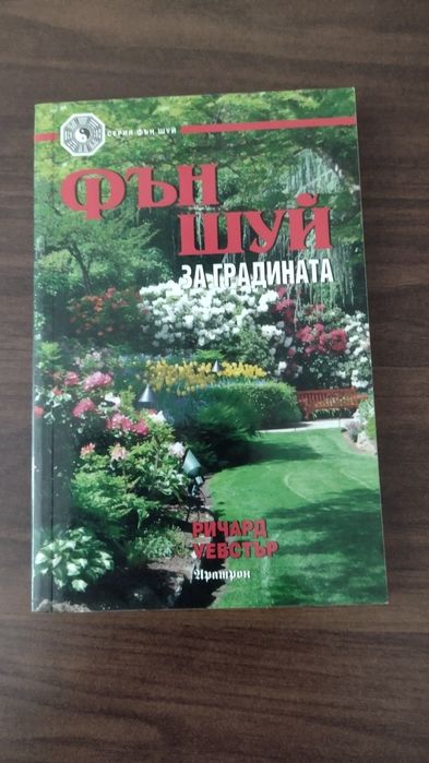 Книги от различни жанрове